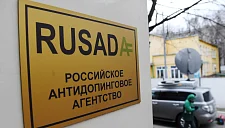 В РУСАДА получили 162 запроса на использование запрещённых препаратов